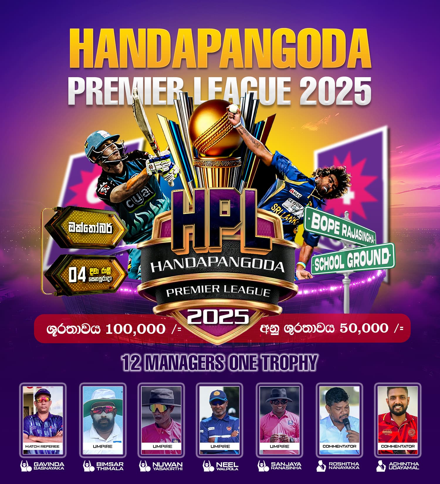 Promotional Flyer